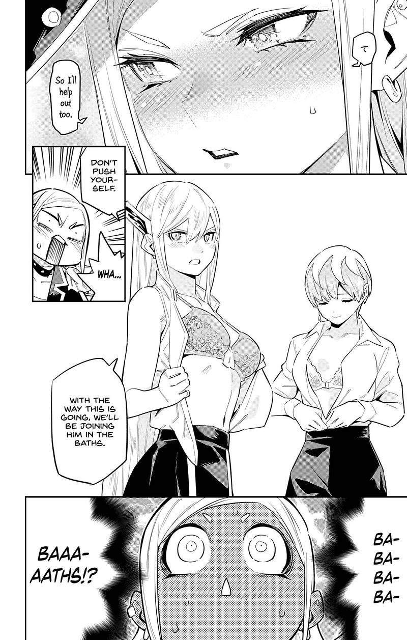 Mato Seihei No Slave 82 8