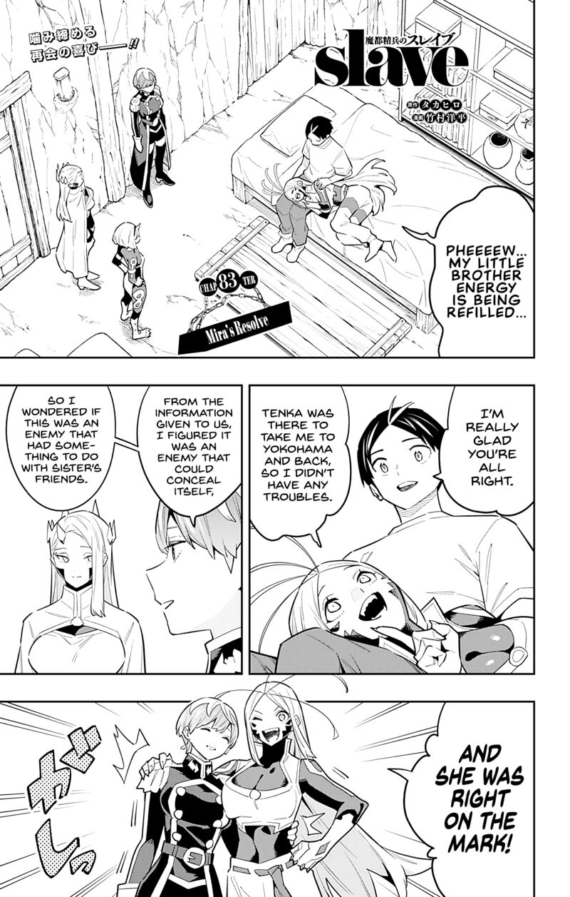 Mato Seihei No Slave 83 1