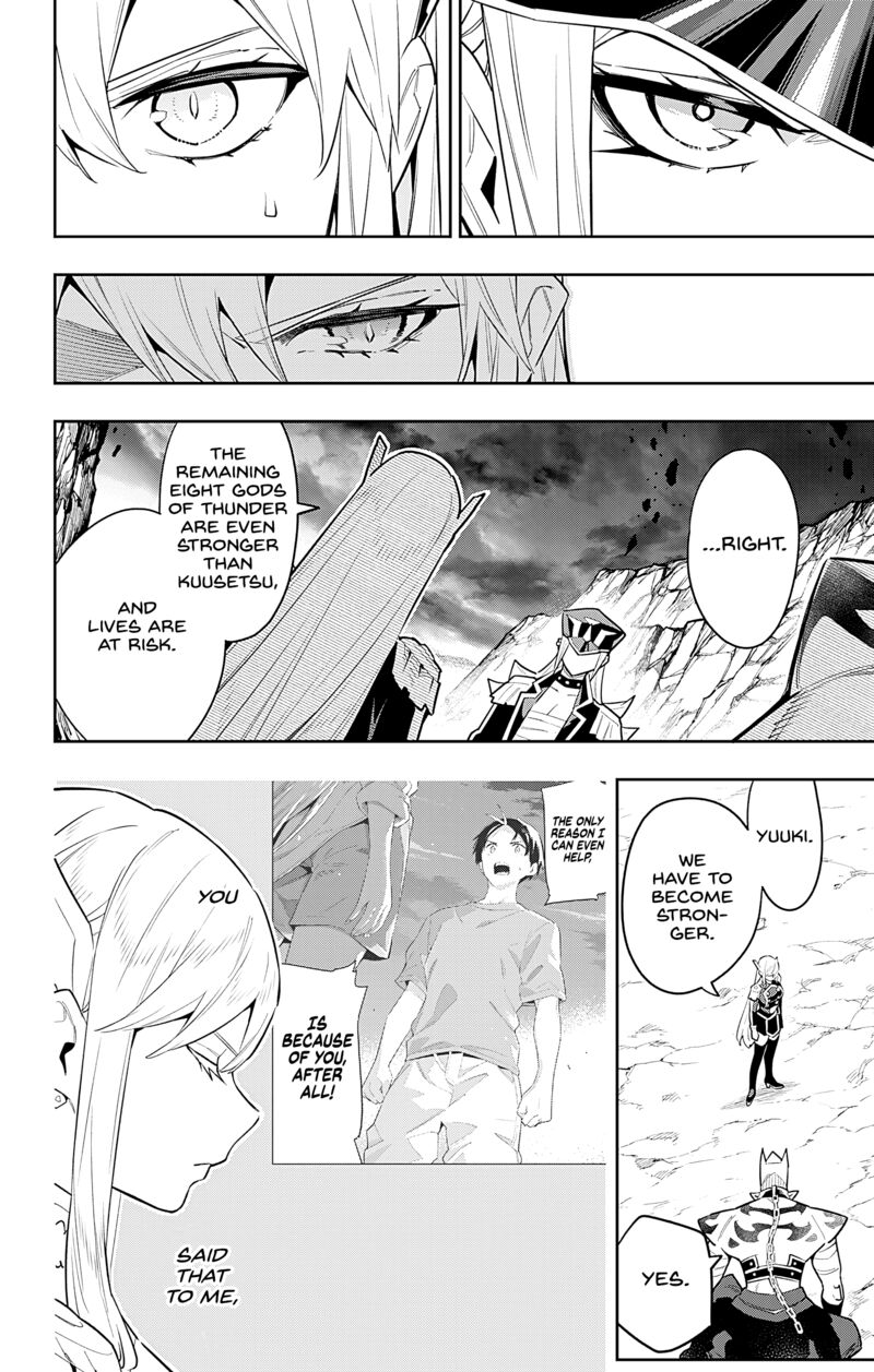 Mato Seihei No Slave 83 16