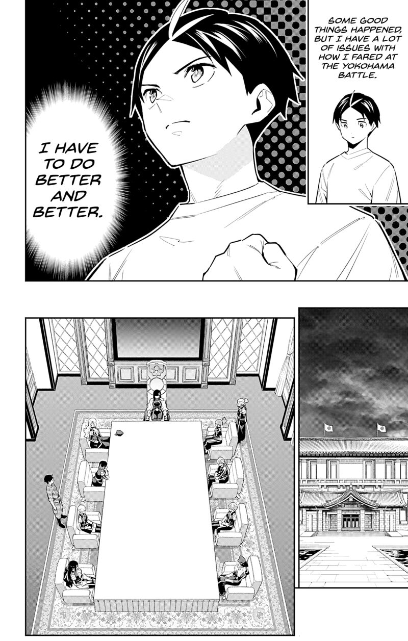 Mato Seihei No Slave 83 8