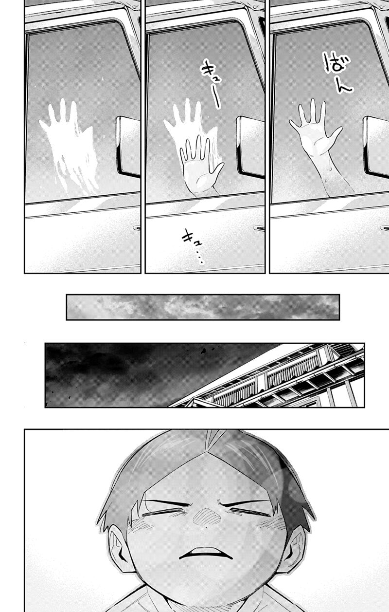 Mato Seihei No Slave 84 18