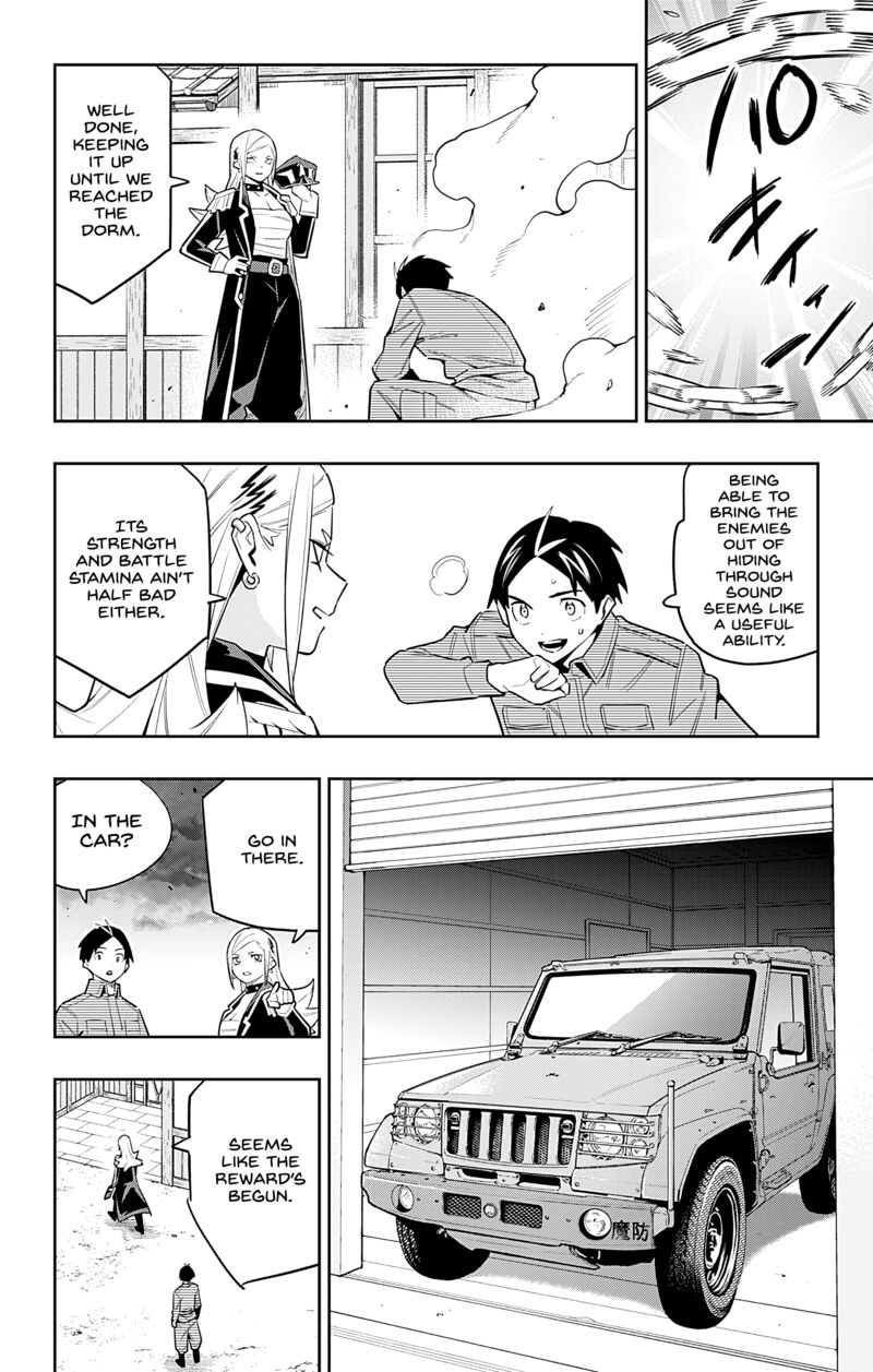 Mato Seihei No Slave 84 8