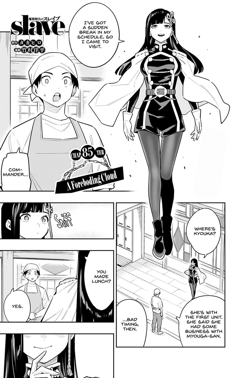 Mato Seihei No Slave 85 1