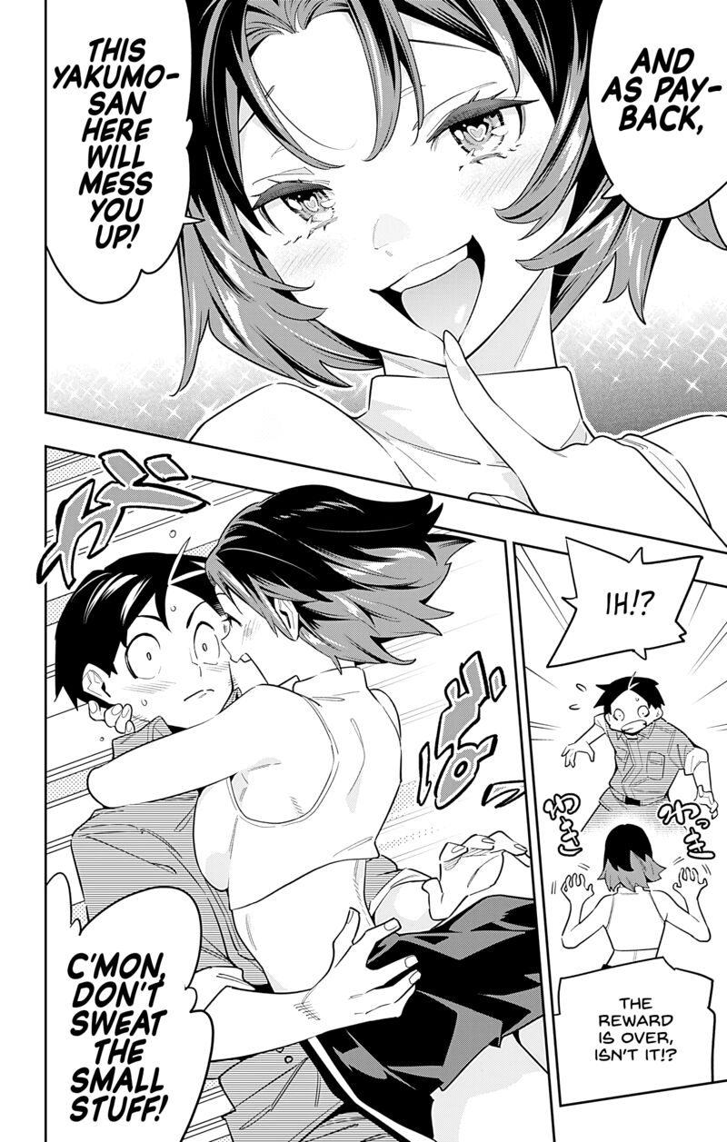 Mato Seihei No Slave 87 12