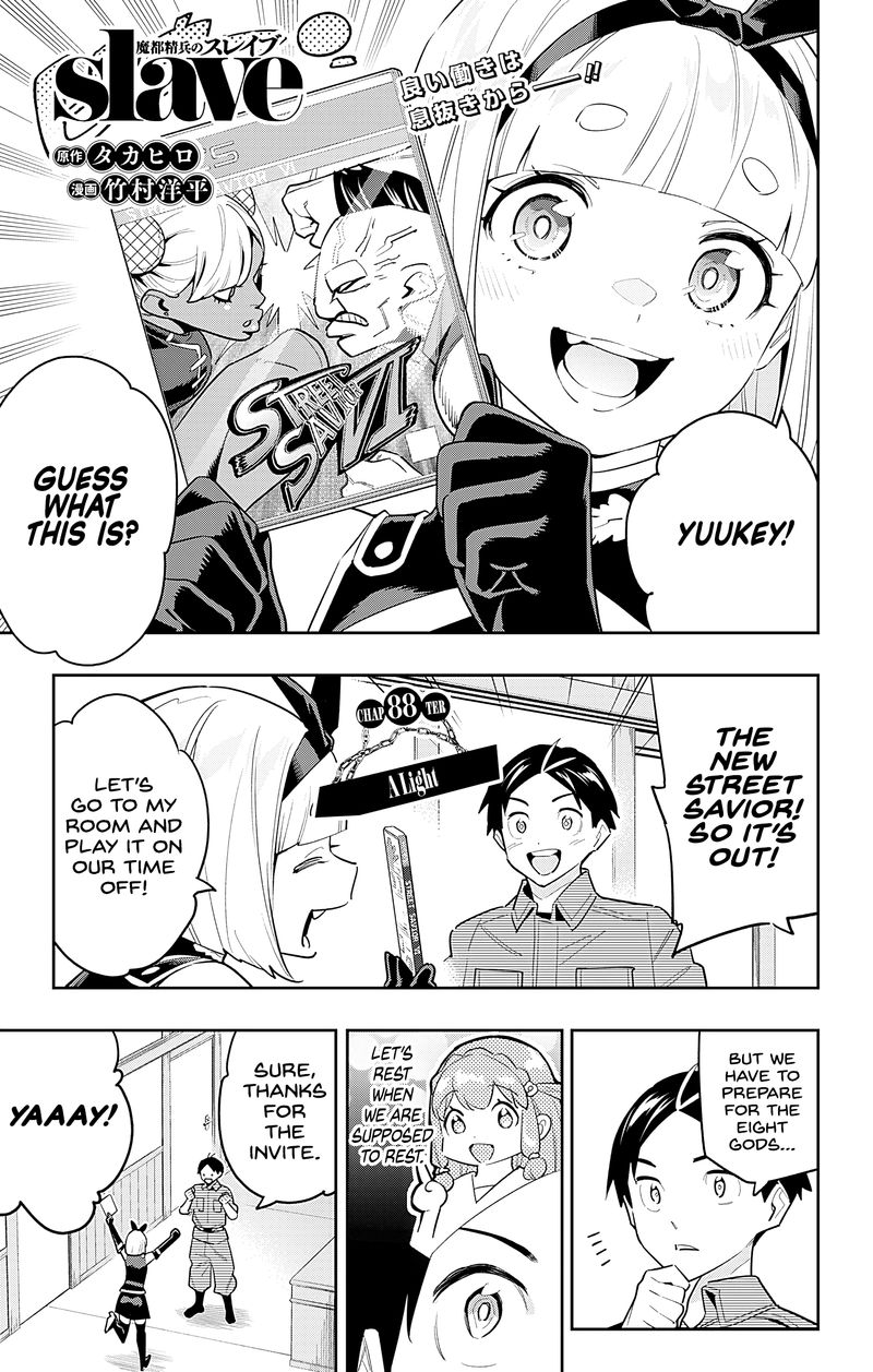 Mato Seihei No Slave 88 1