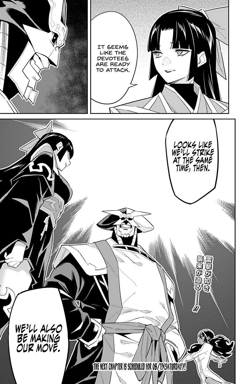 Mato Seihei No Slave 88 19