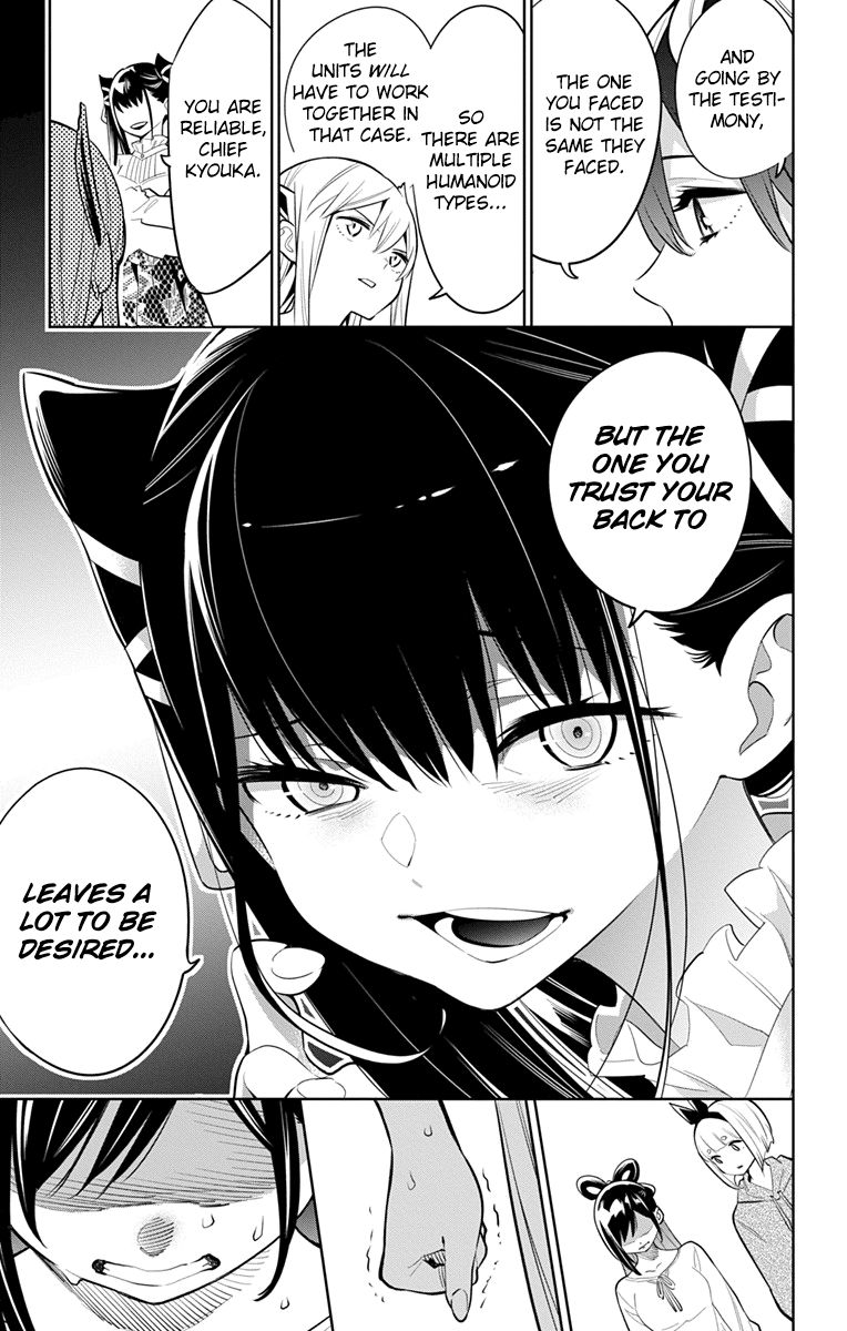 Mato Seihei No Slave 9 17