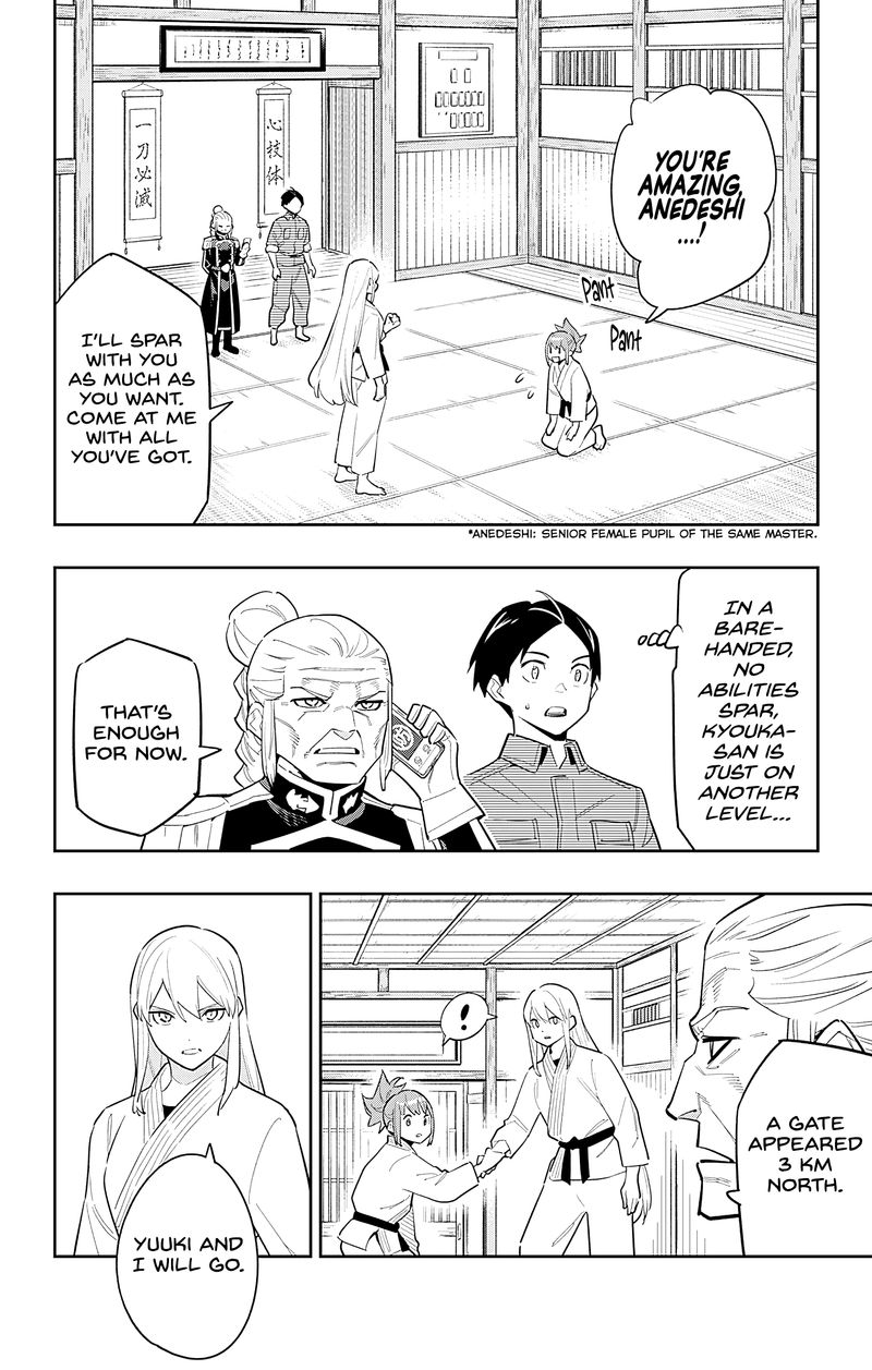 Mato Seihei No Slave 90 2