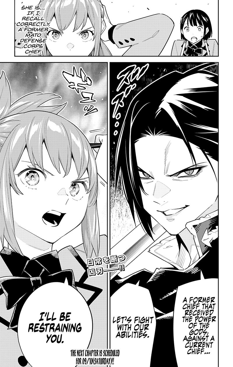Mato Seihei No Slave 90 21