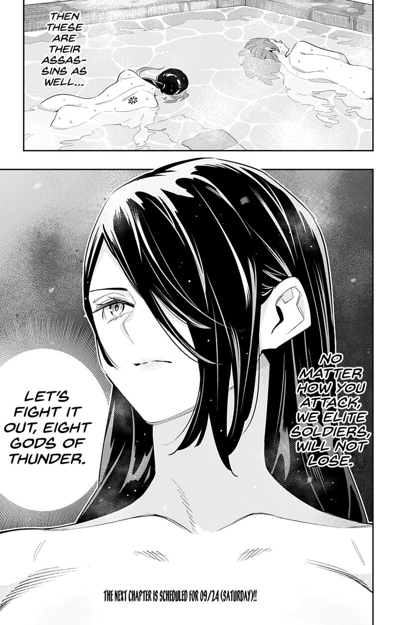 Mato Seihei No Slave 91 13