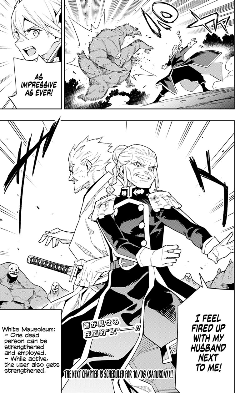 Mato Seihei No Slave 92 21