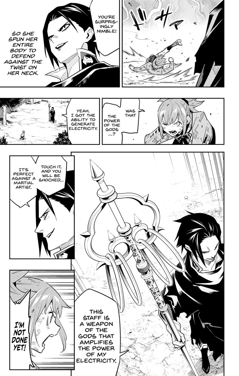 Mato Seihei No Slave 93 13