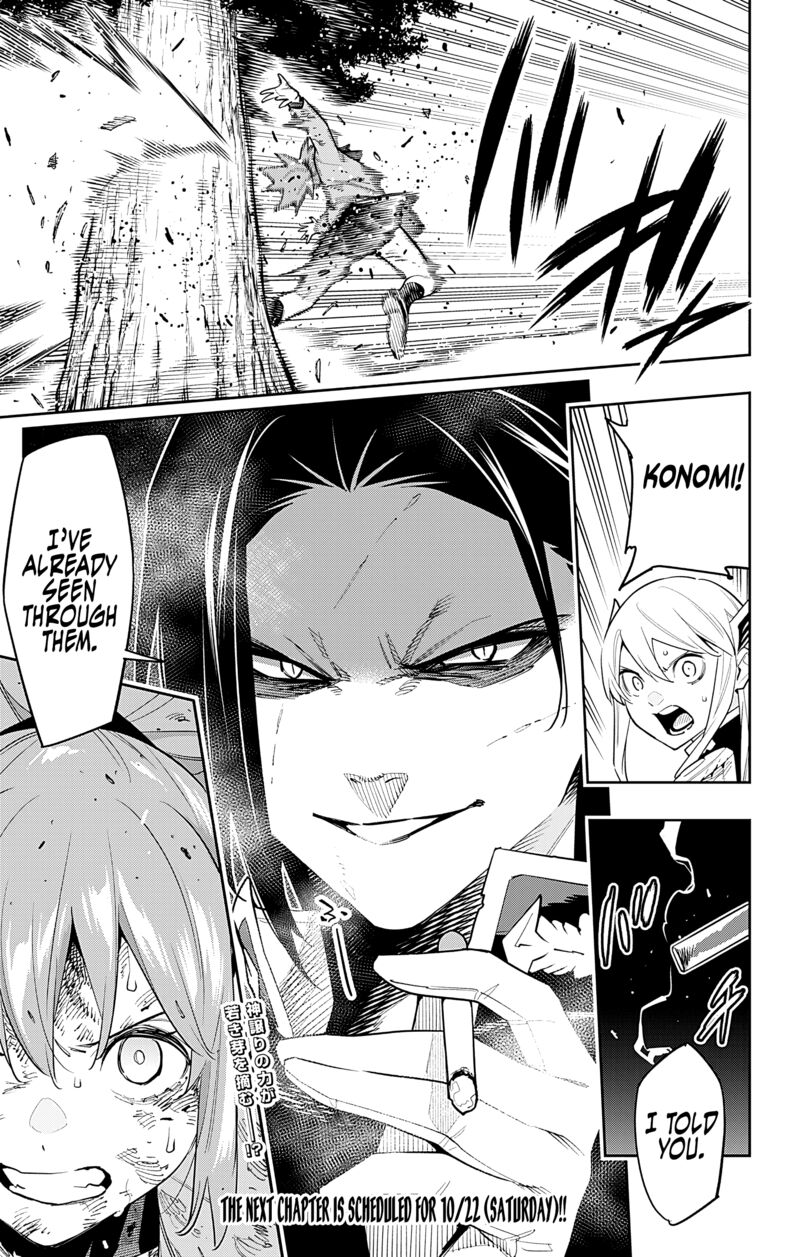 Mato Seihei No Slave 93 21