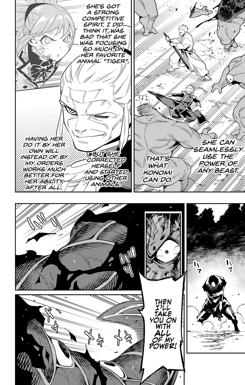 Mato Seihei No Slave 94 16