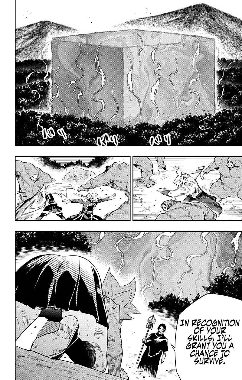 Mato Seihei No Slave 94 2
