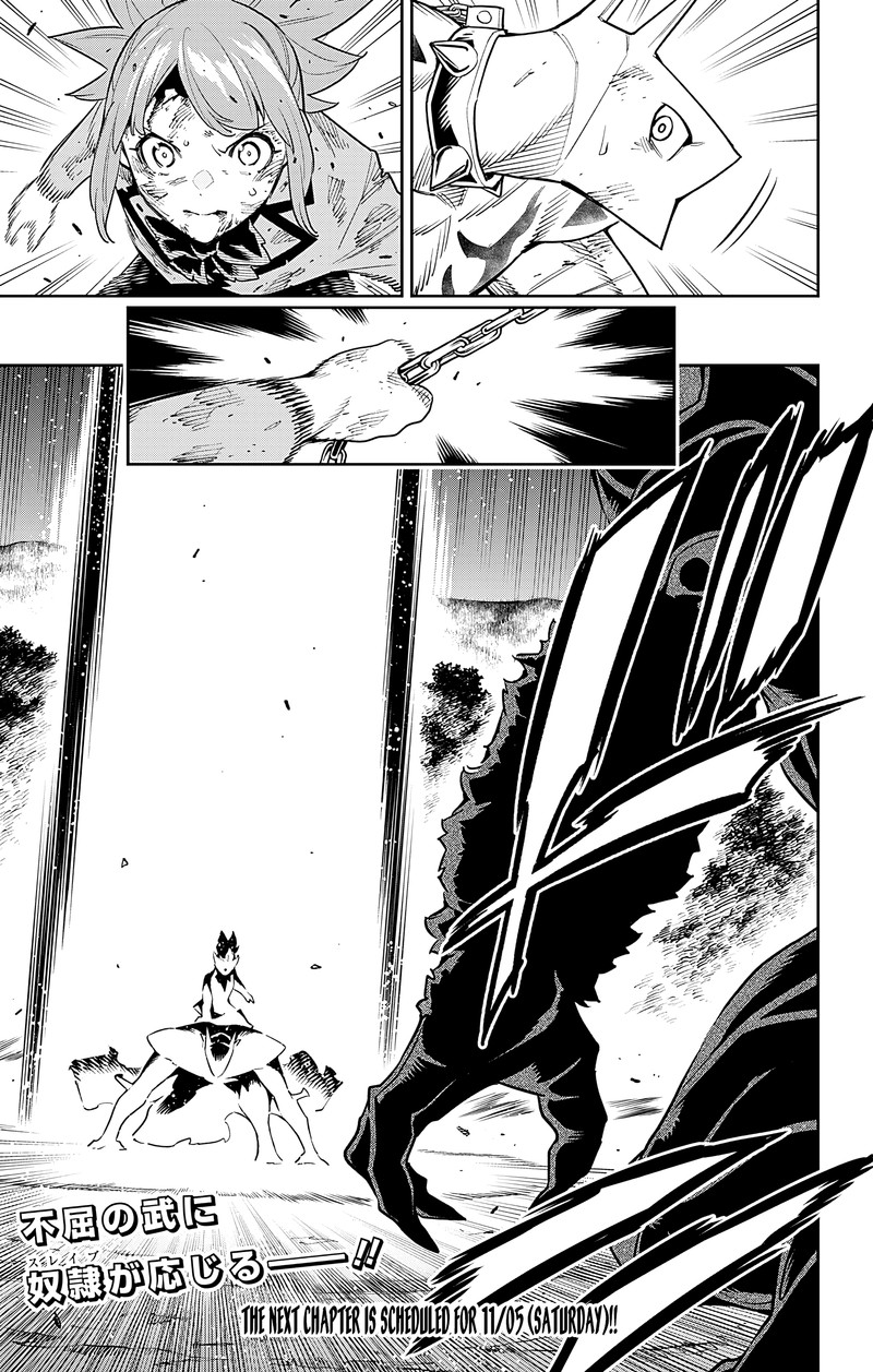 Mato Seihei No Slave 94 21