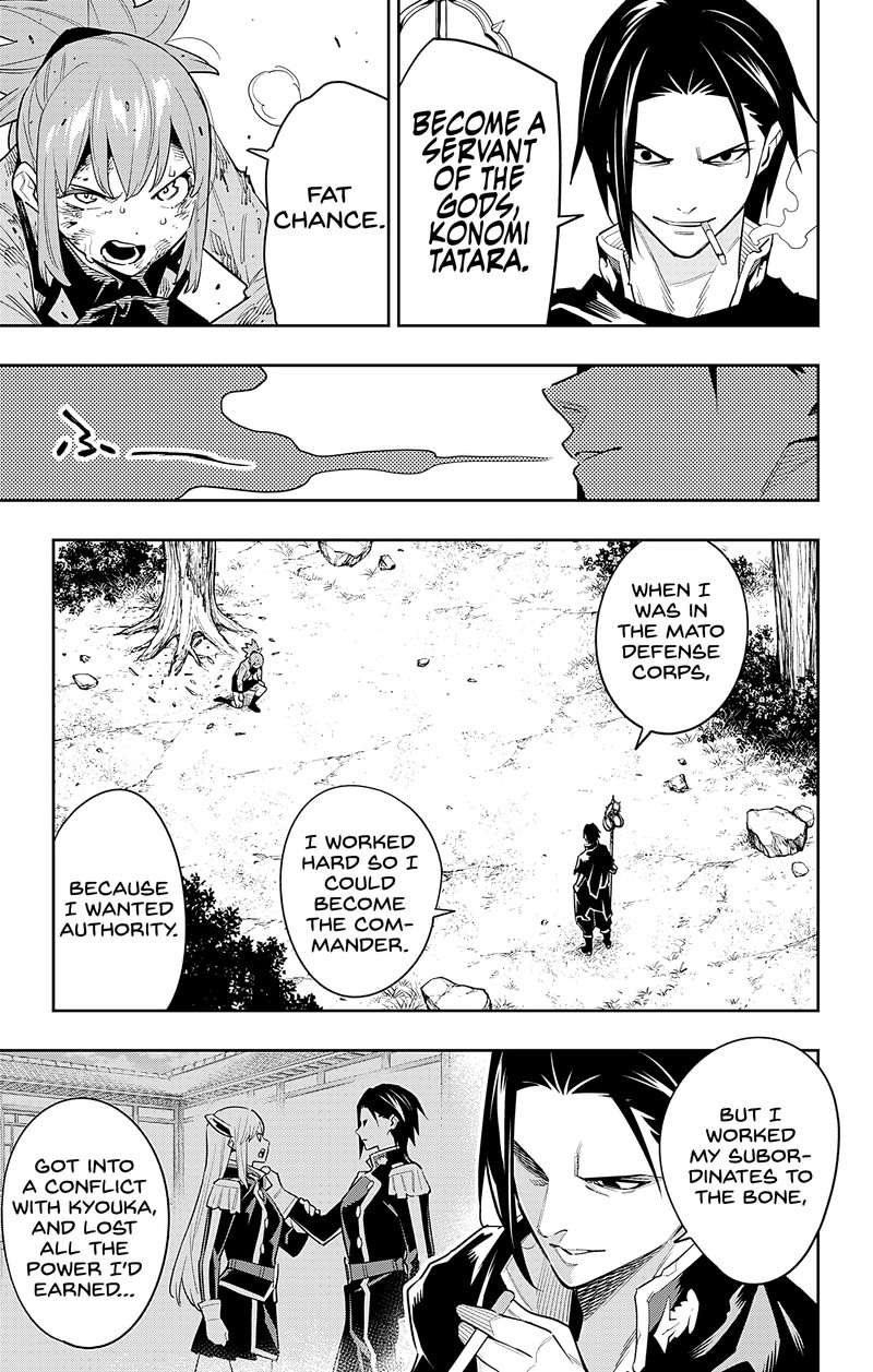 Mato Seihei No Slave 94 3