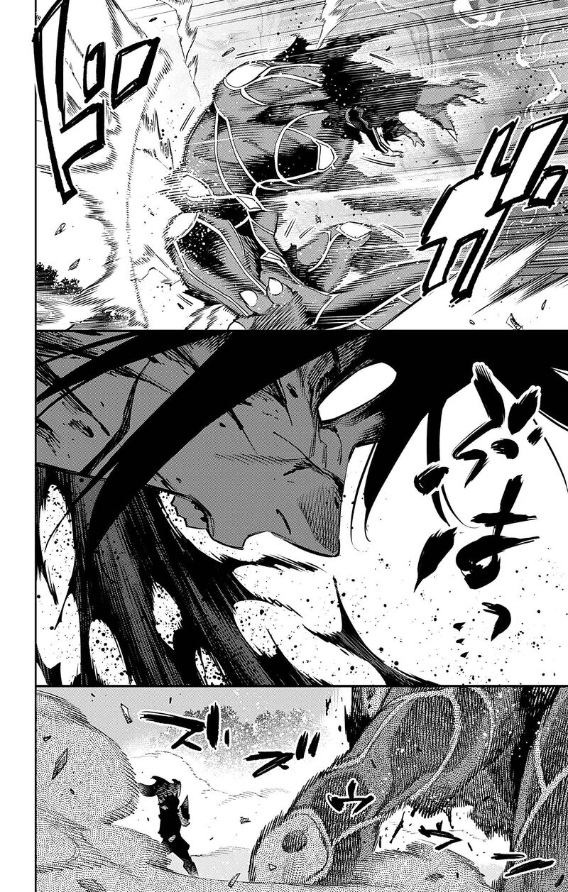 Mato Seihei No Slave 95 12