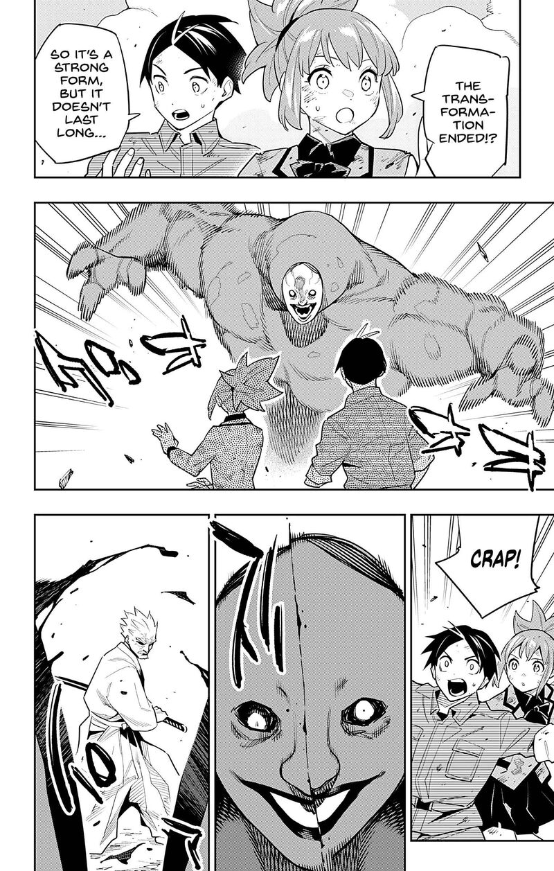 Mato Seihei No Slave 95 14