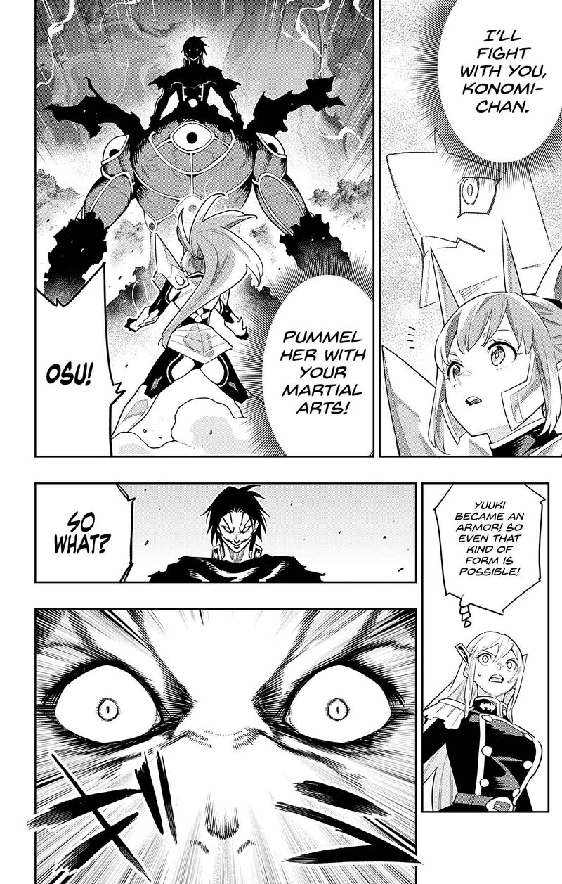 Mato Seihei No Slave 95 2