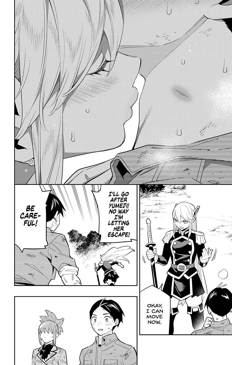 Mato Seihei No Slave 95 20