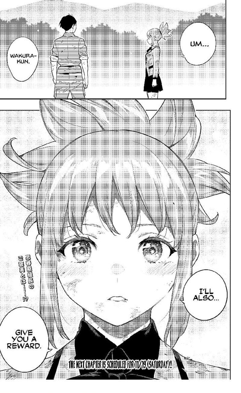 Mato Seihei No Slave 95 21