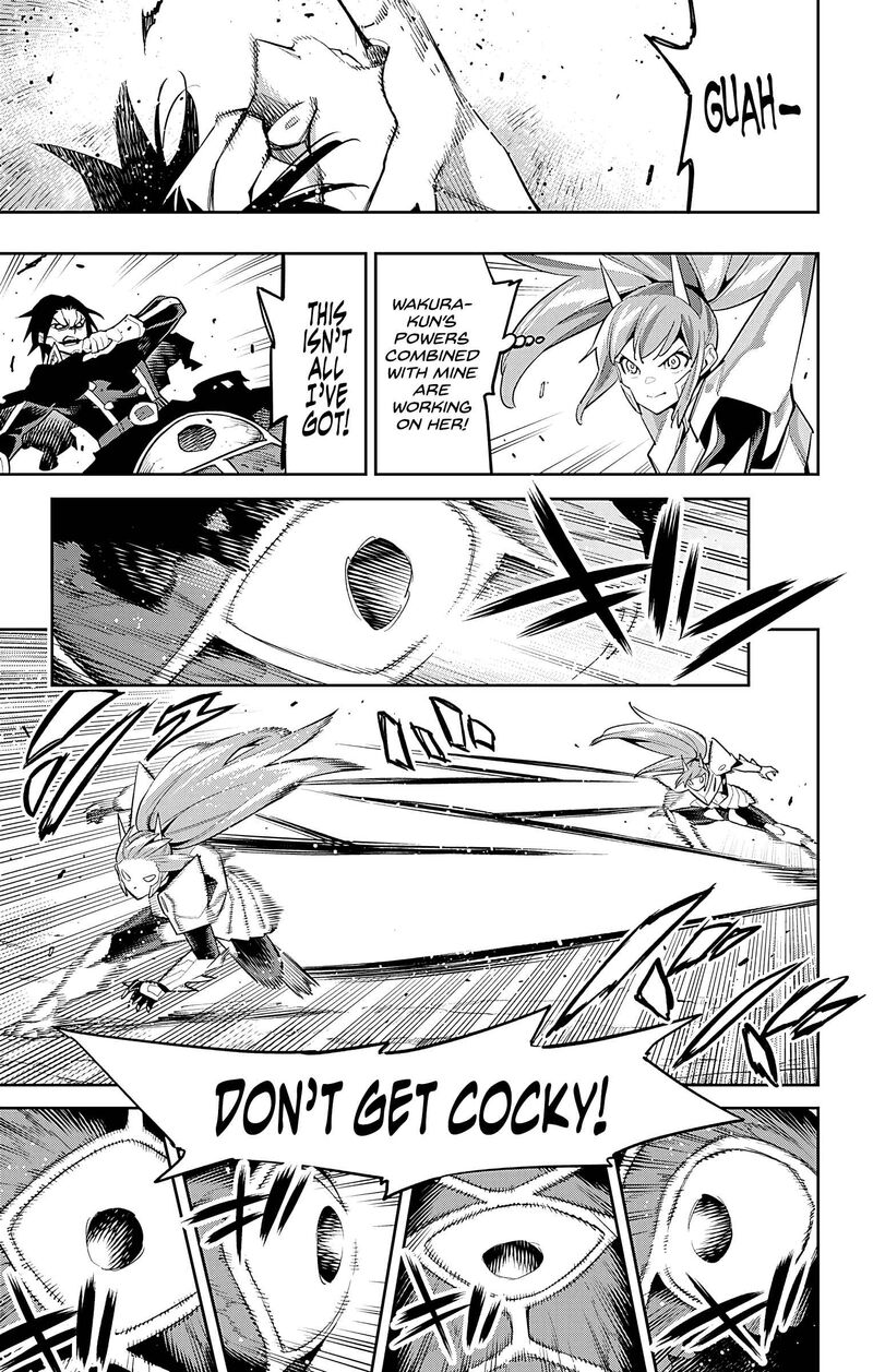 Mato Seihei No Slave 95 5