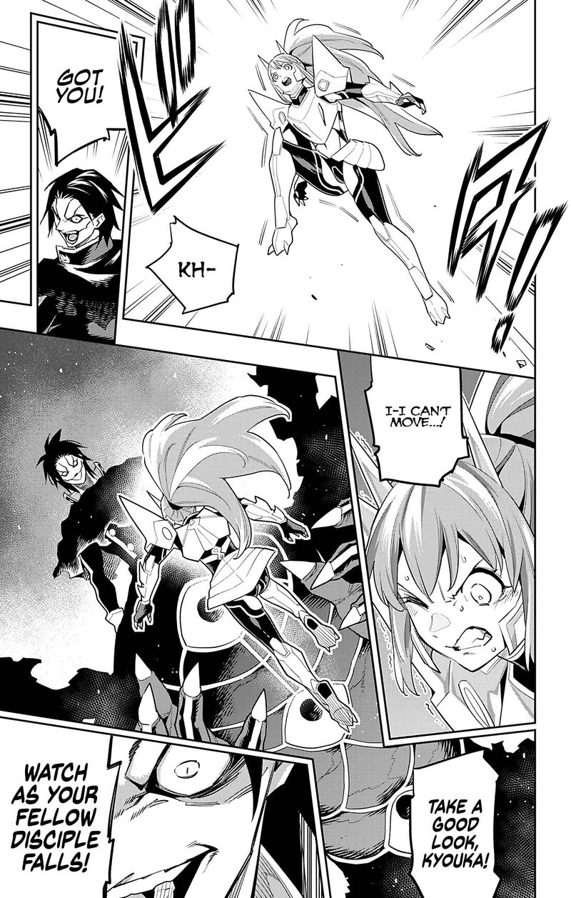 Mato Seihei No Slave 95 7