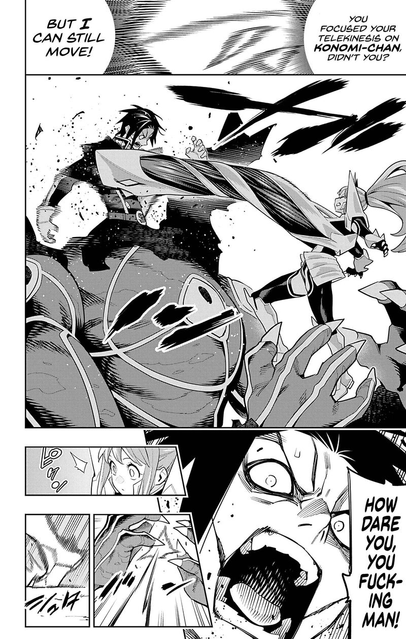 Mato Seihei No Slave 95 8