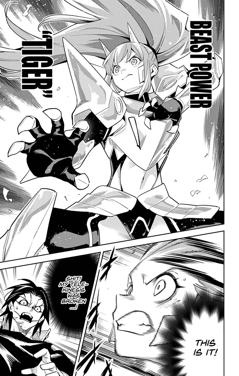 Mato Seihei No Slave 95 9
