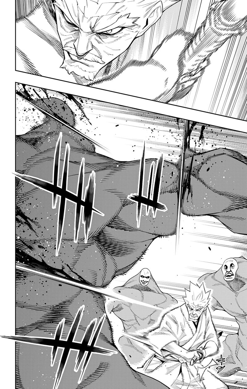 Mato Seihei No Slave 96 2