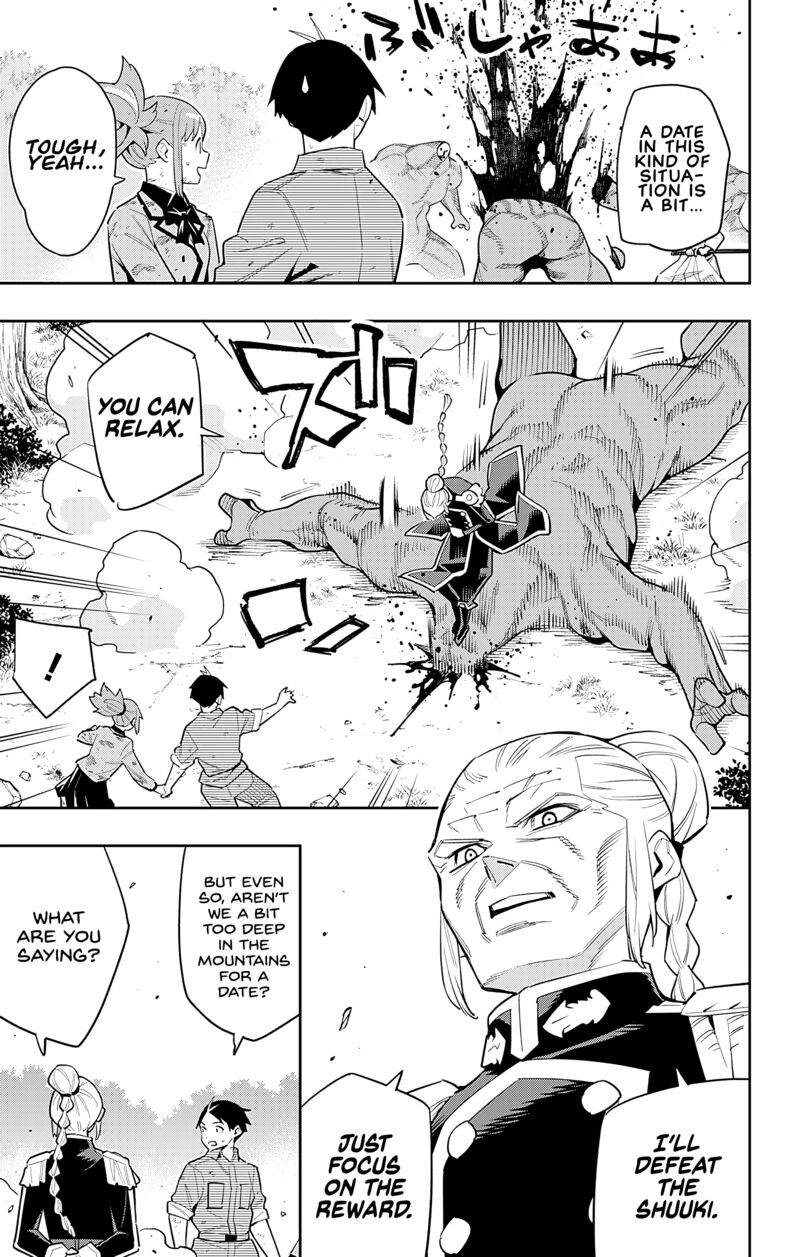 Mato Seihei No Slave 96 3