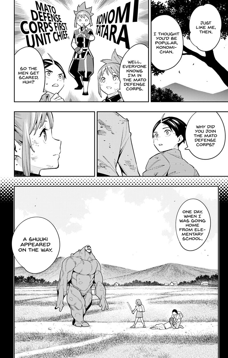 Mato Seihei No Slave 96 6