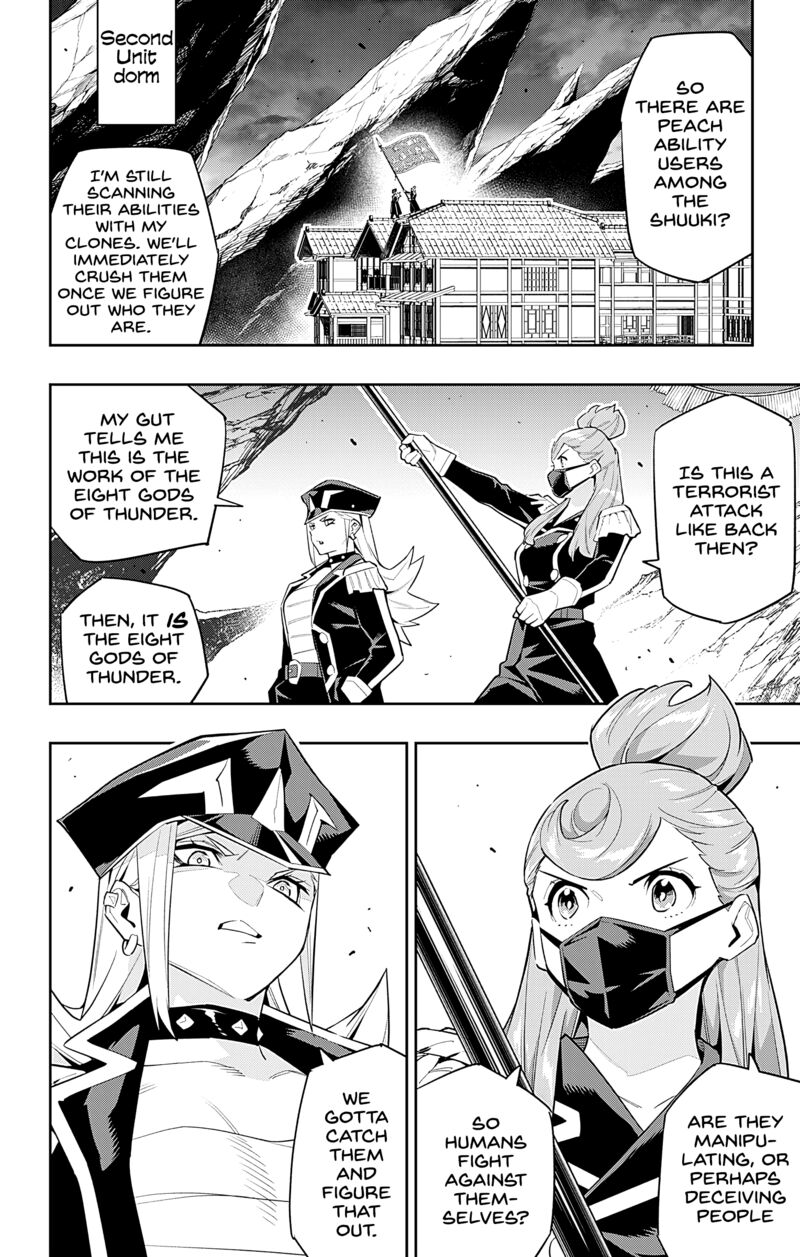Mato Seihei No Slave 97 16