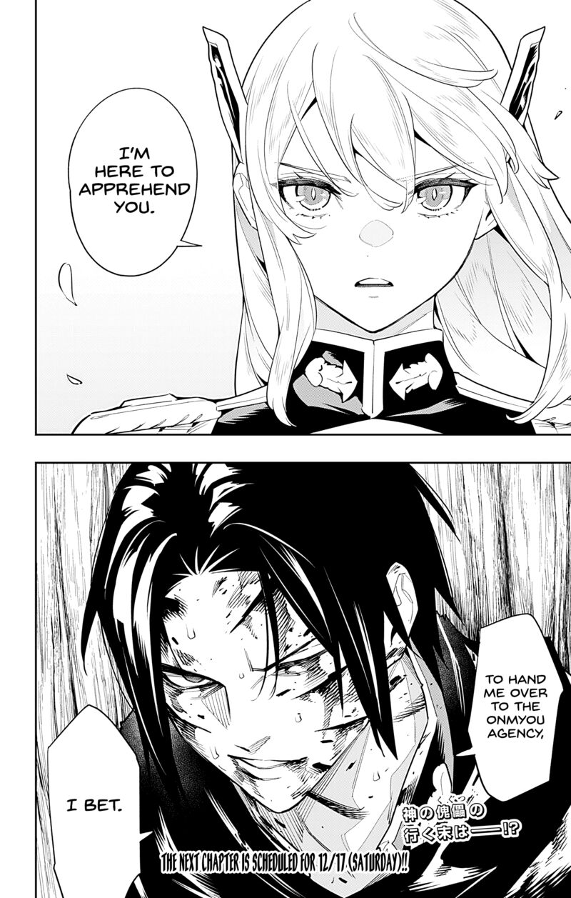 Mato Seihei No Slave 97 18