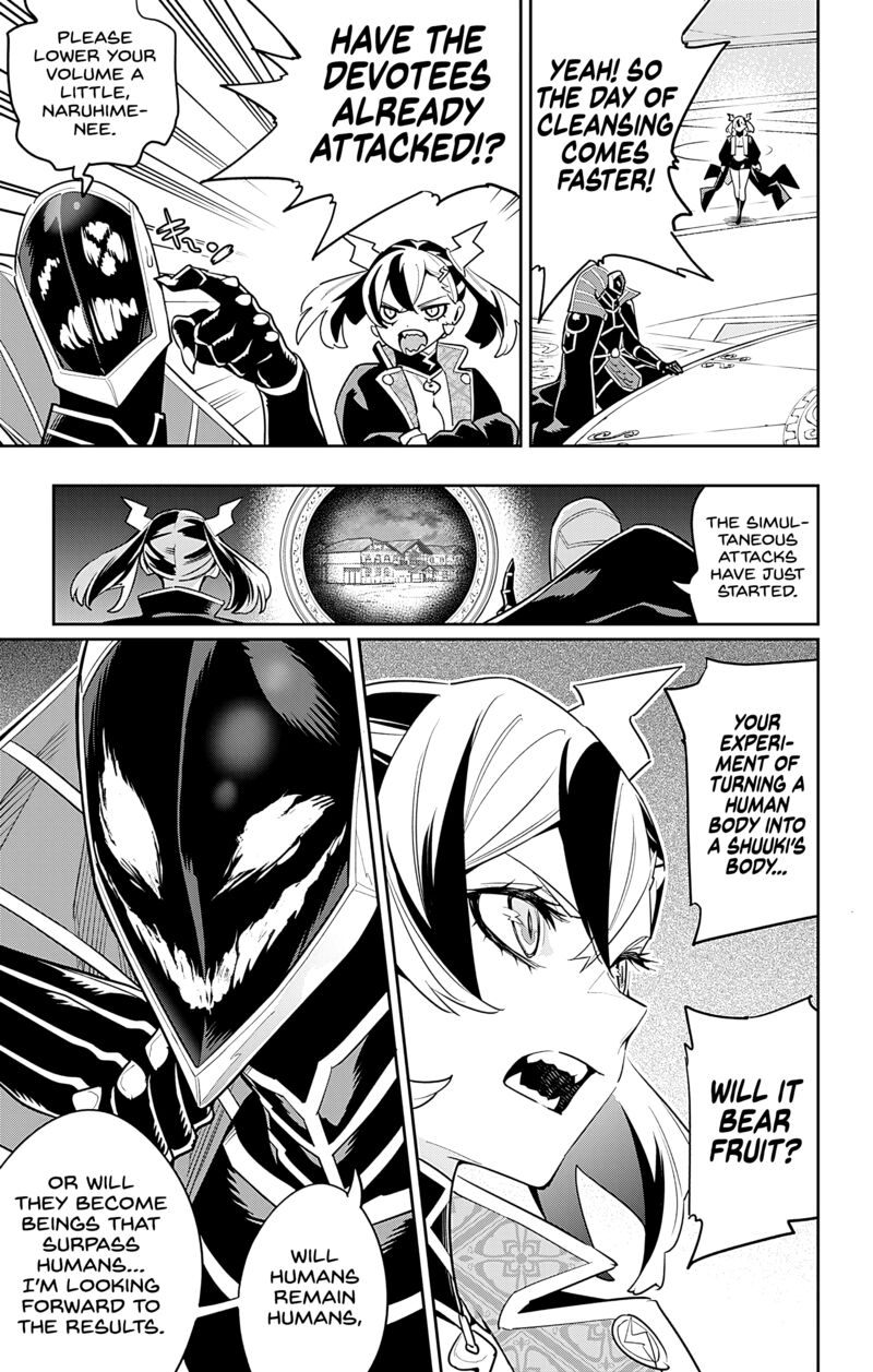 Mato Seihei No Slave 97 3
