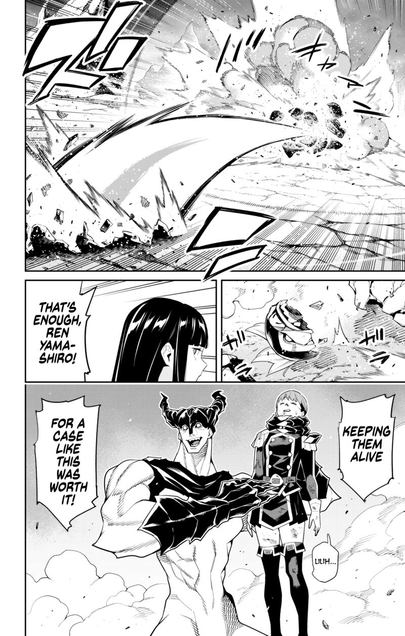 Mato Seihei No Slave 99 12