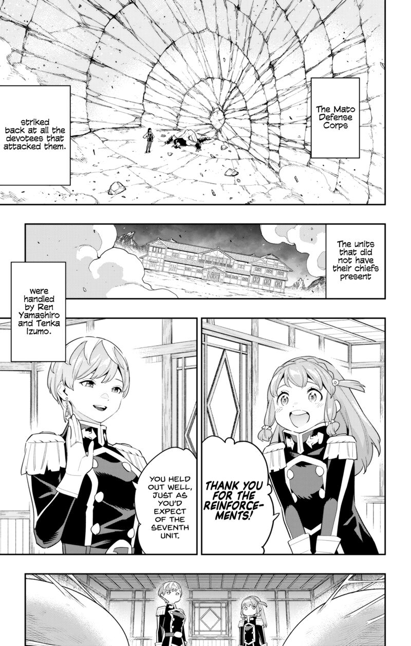 Mato Seihei No Slave 99 16