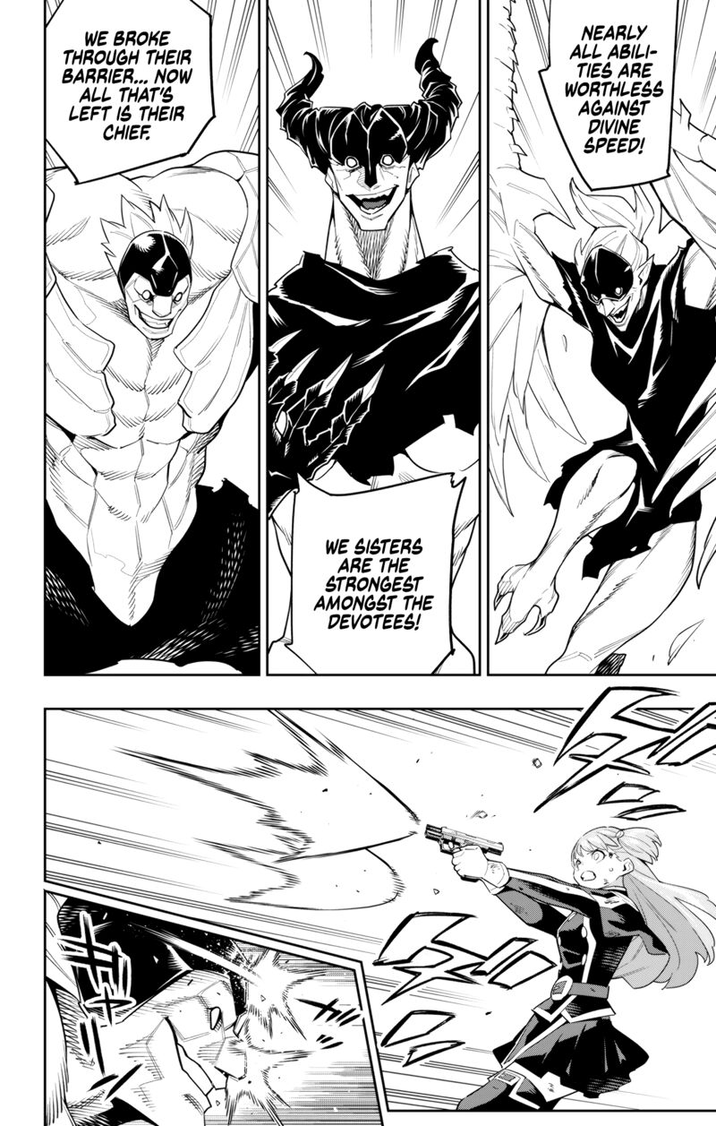 Mato Seihei No Slave 99 2