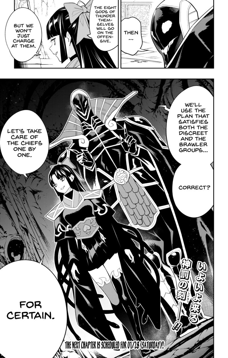Mato Seihei No Slave 99 20