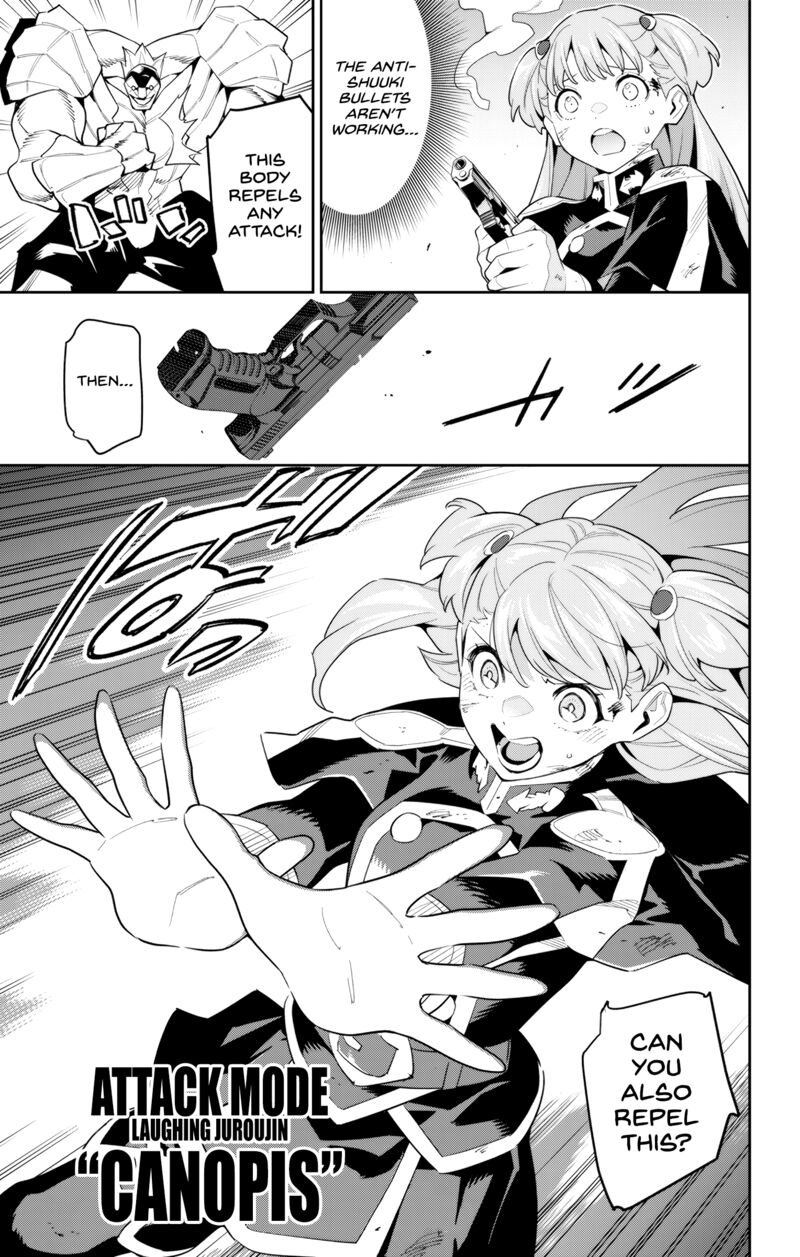 Mato Seihei No Slave 99 3