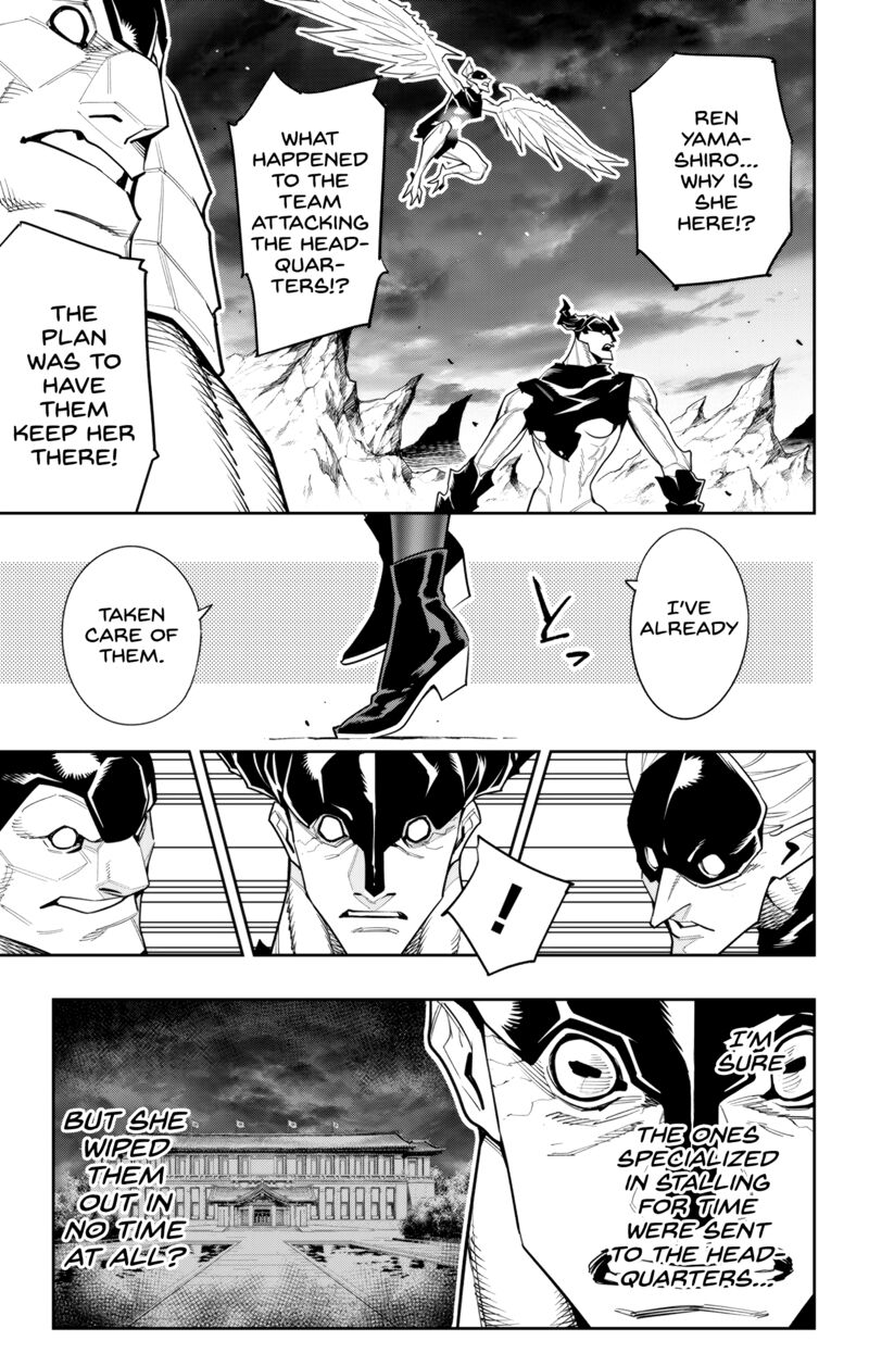 Mato Seihei No Slave 99 7