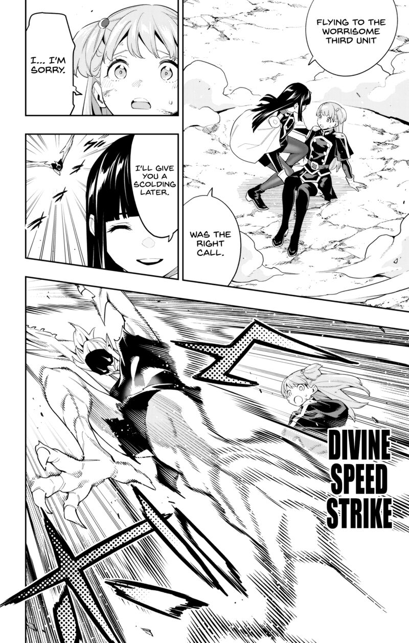 Mato Seihei No Slave 99 8