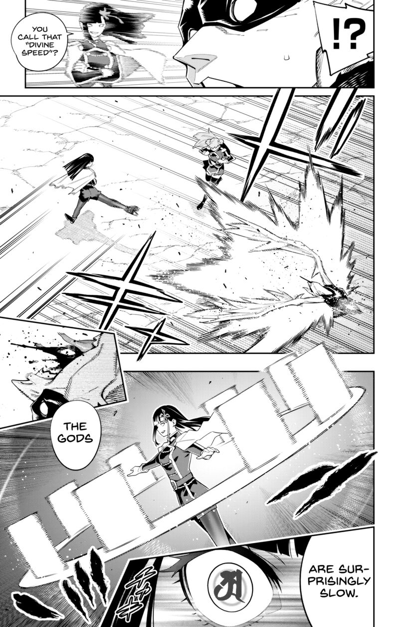 Mato Seihei No Slave 99 9