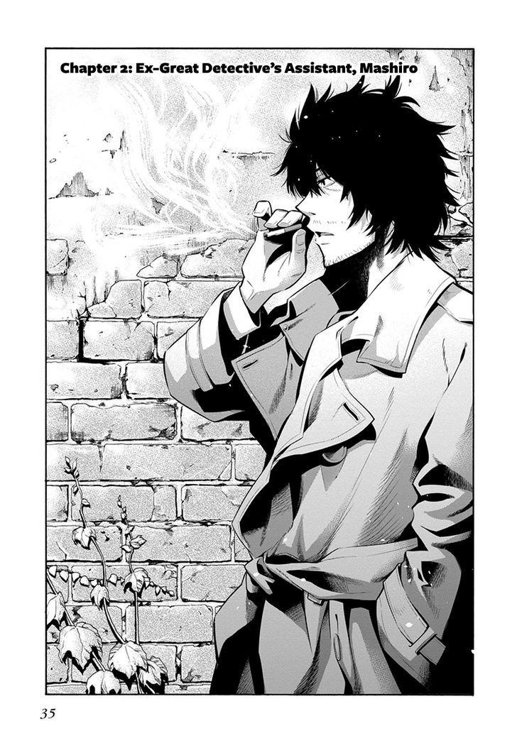 Mattaku Saikin No Tantei To Kitara 2 2
