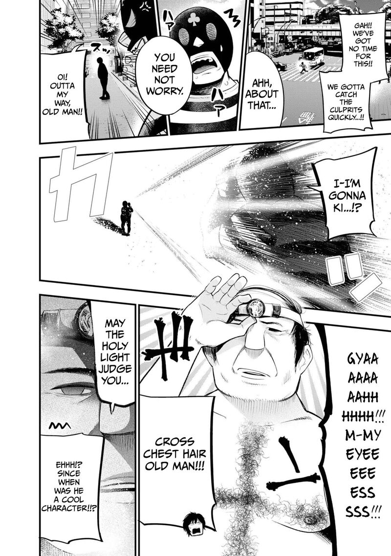 Mattaku Saikin No Tantei To Kitara 27 12