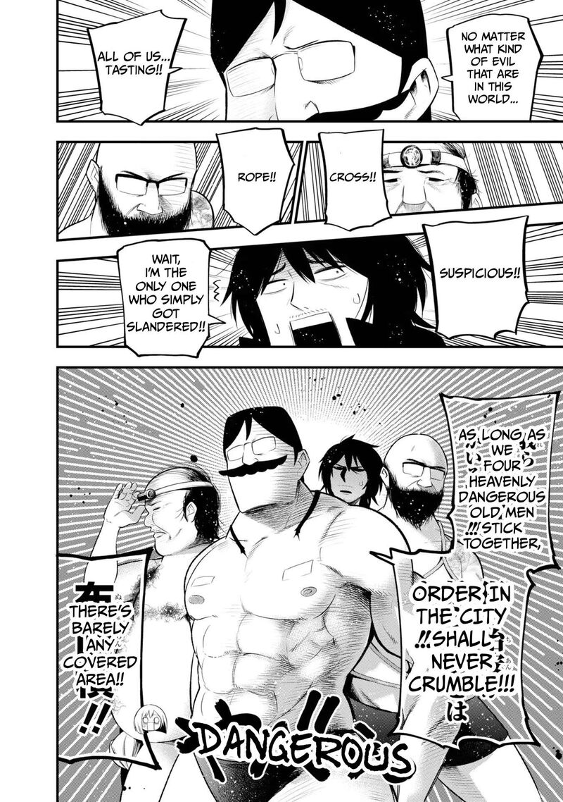 Mattaku Saikin No Tantei To Kitara 27 14