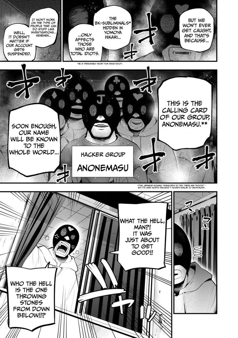 Mattaku Saikin No Tantei To Kitara 27 7