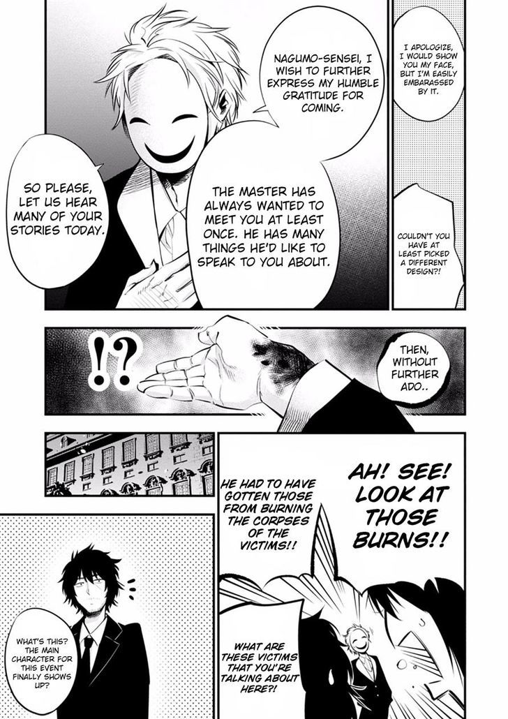 Mattaku Saikin No Tantei To Kitara 8 7