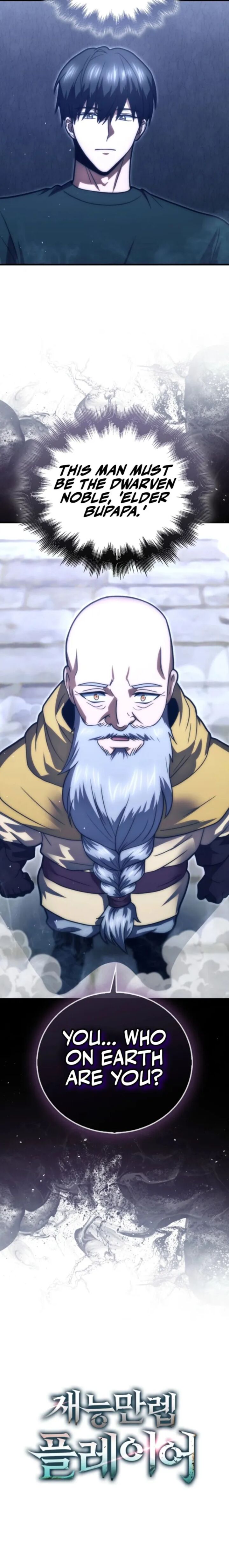 Max Talent Player 107 22